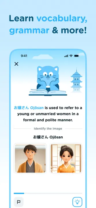 Airlearn: Screenshot 6 von 8