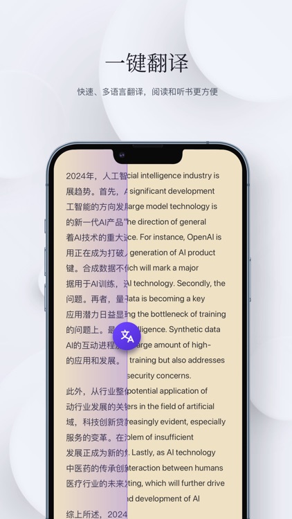 石头阅读浏览器 - 把网页当小说看ePub,txt,mobi screenshot-4