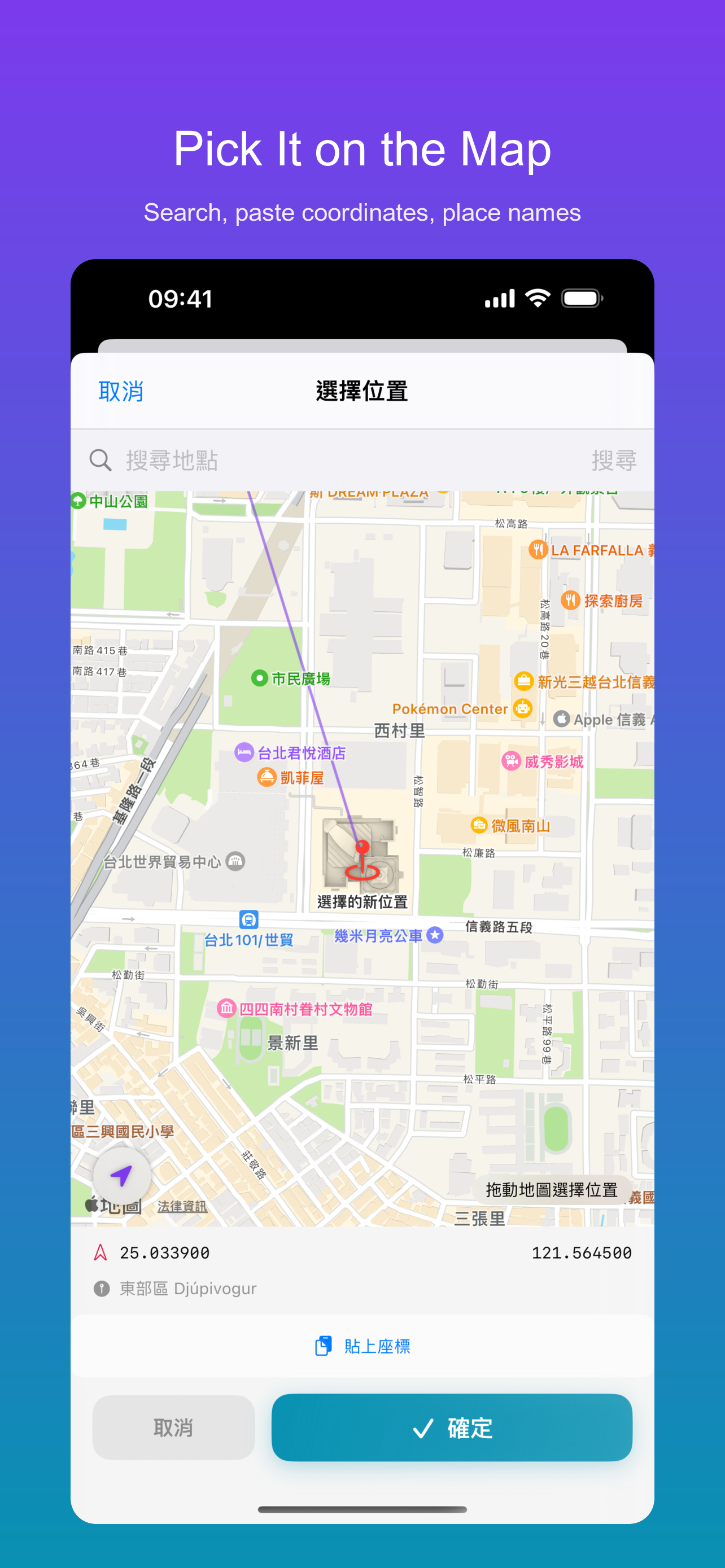 TinyGPSEditor screenshot 2