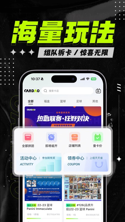 卡岛- 查卡价就来卡岛  国内球星卡文化交流区