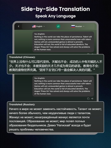 Multi Translate AI iPad screenshot
