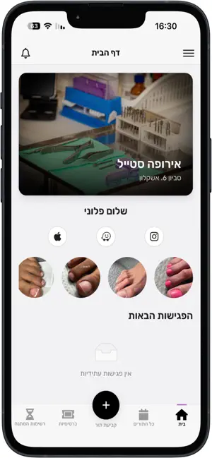 NinaKai screenshot 3