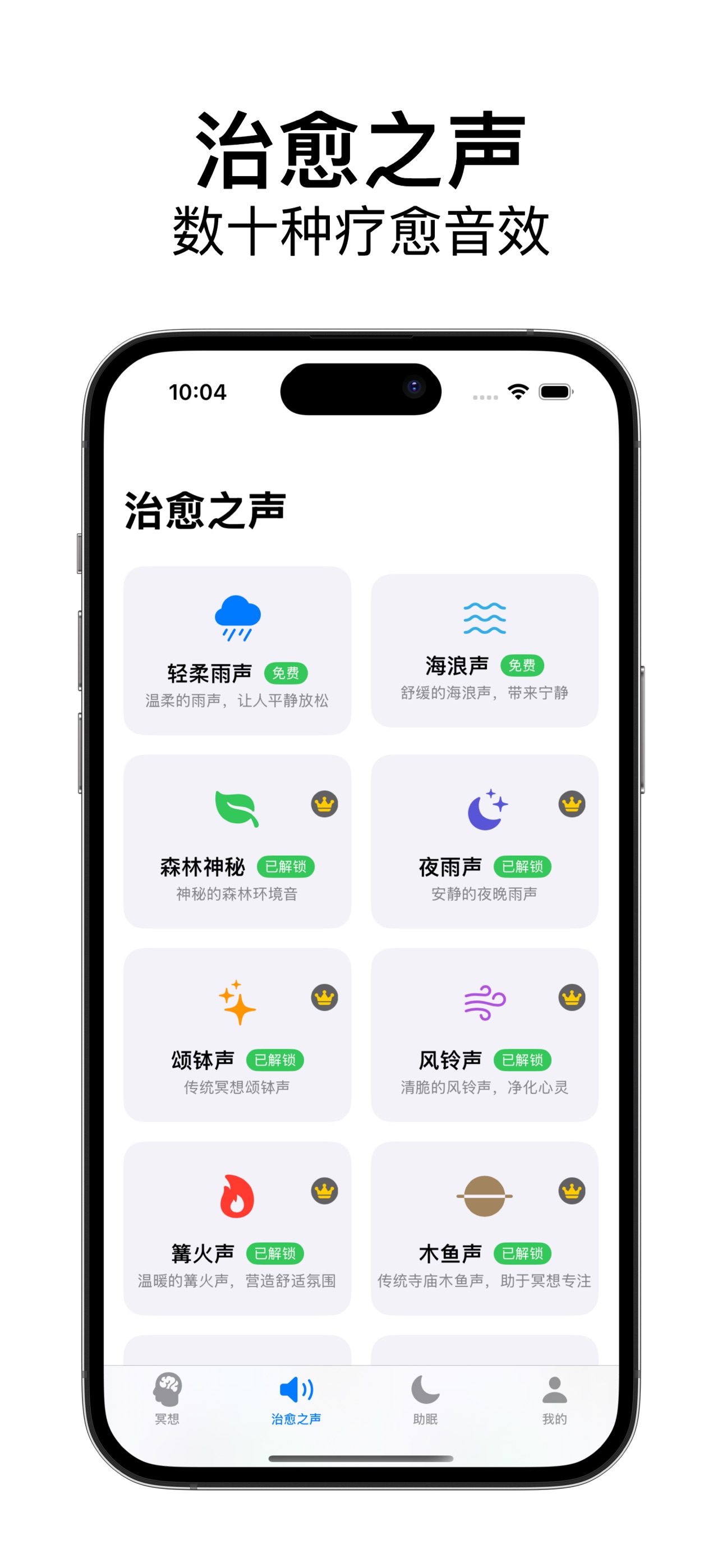 Screenshot 2 of 小猫冥想｜情绪陪伴，会想你的猫