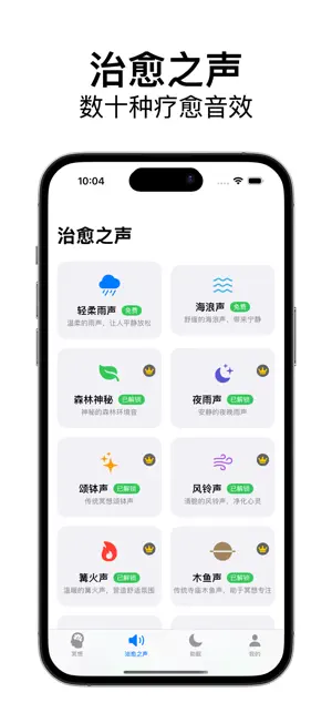 小猫冥想｜情绪陪伴，会想你的猫 screenshot 2