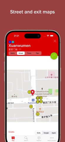 北京地铁地图 (Explore Beijing) screenshot
