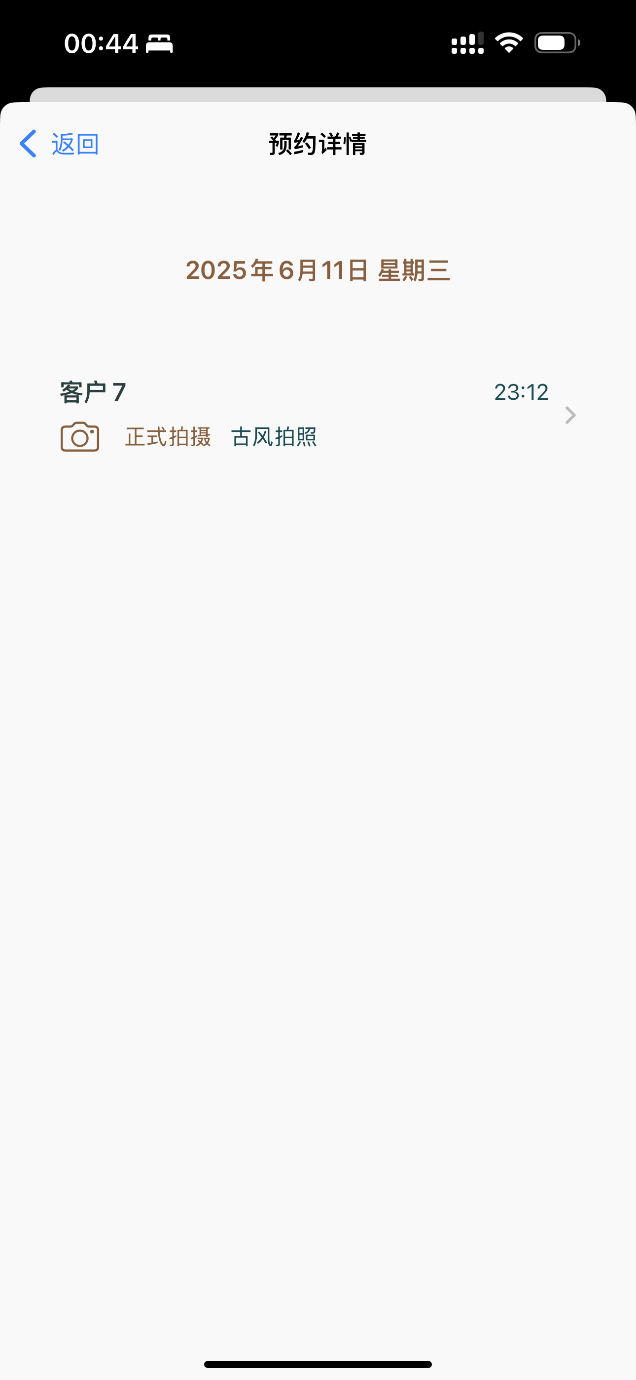 摄影师小助理
