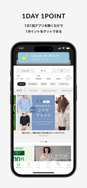 PAL CLOSET （パルクローゼット） iPhone screenshot 4