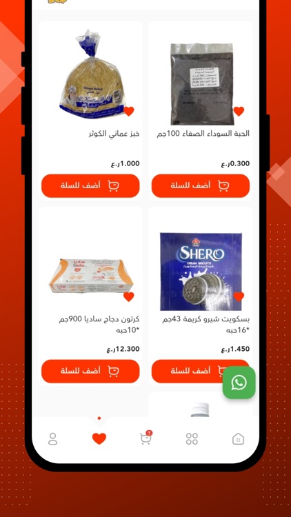 Youshop | يوشوب