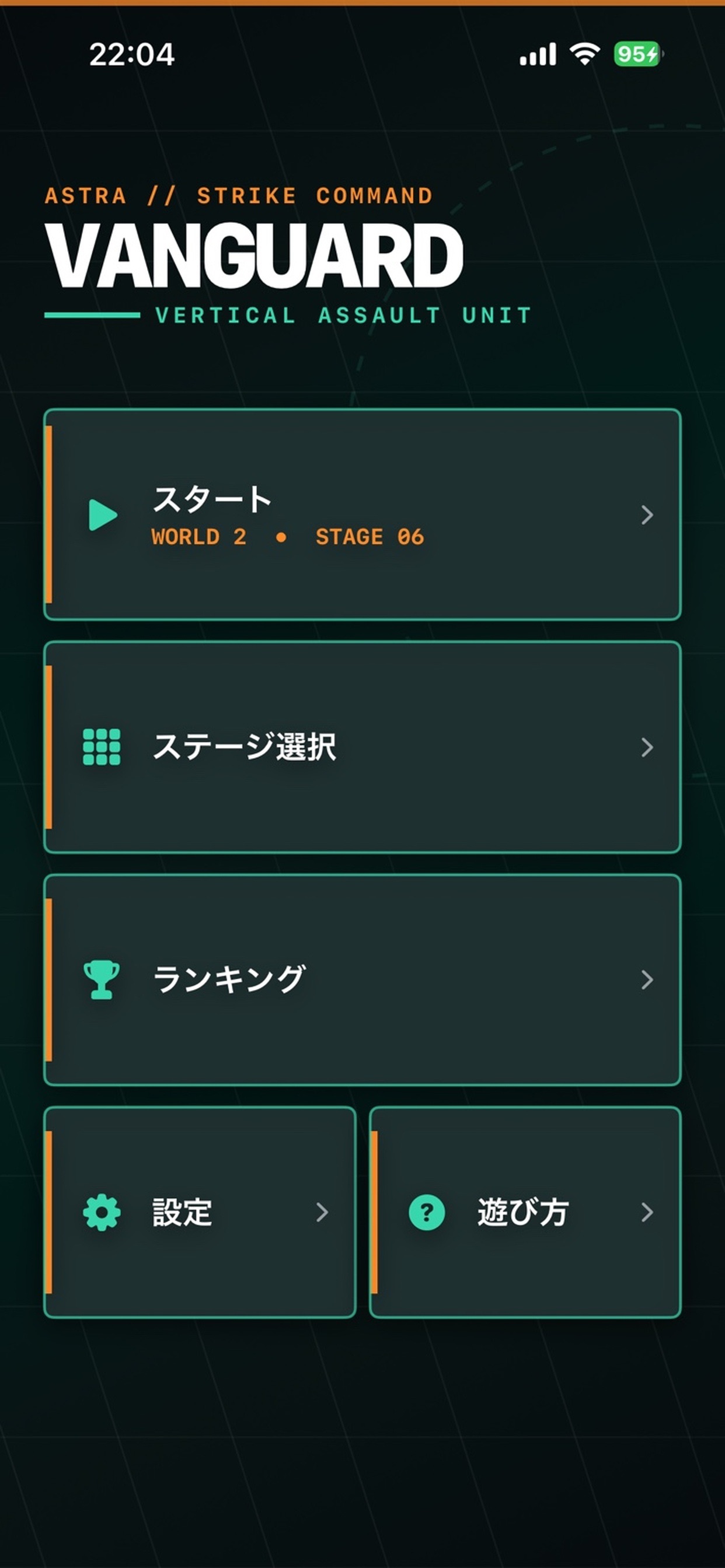 Screenshot 1 of Astra Vanguard: Space Shooter
