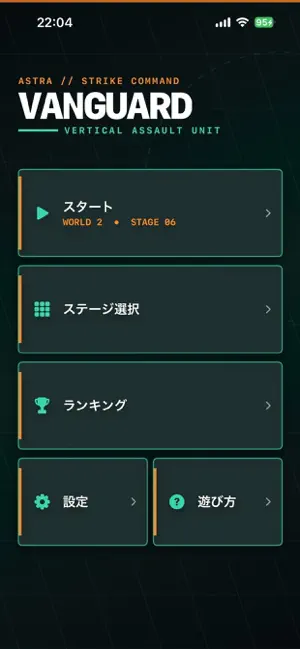 Astra Vanguard: Space Shooter screenshot 1