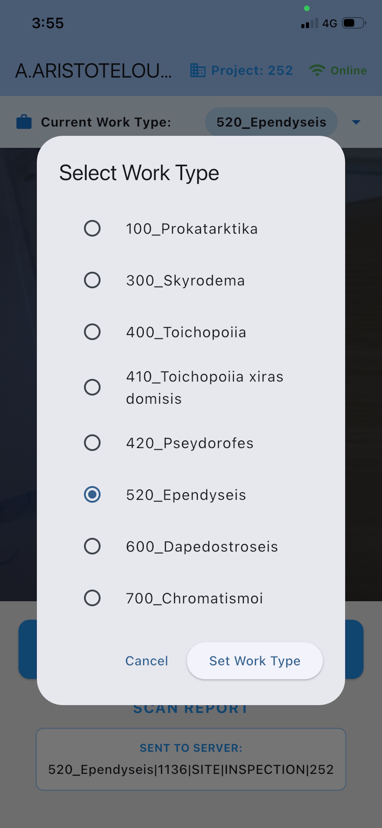 Screenshot 2 of AARISTOTELOUSMAIL