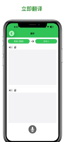 Staedee：人工智能、笔记、PDF screenshot