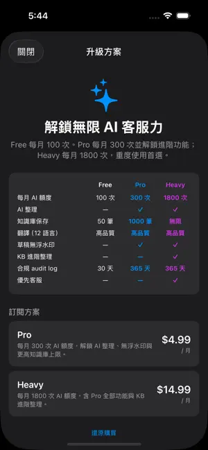 KOKIBOARD screenshot 4