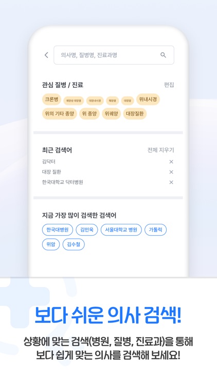 굿닥터넷