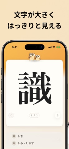 BigCharView screenshot