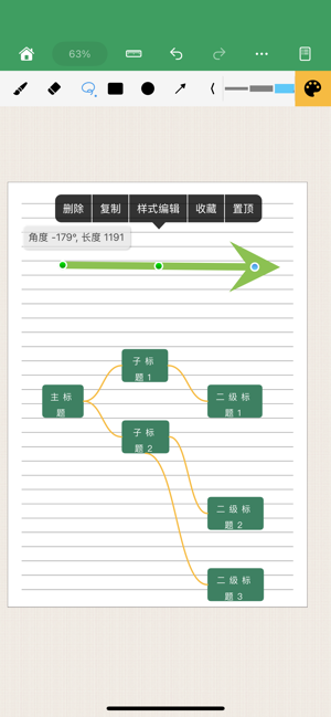 ‎PaintNotes Screenshot