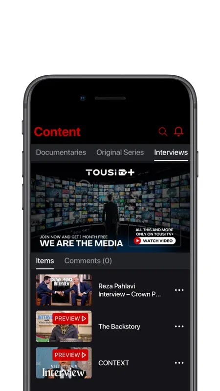 Tousi TV+ screenshot 3 of 4