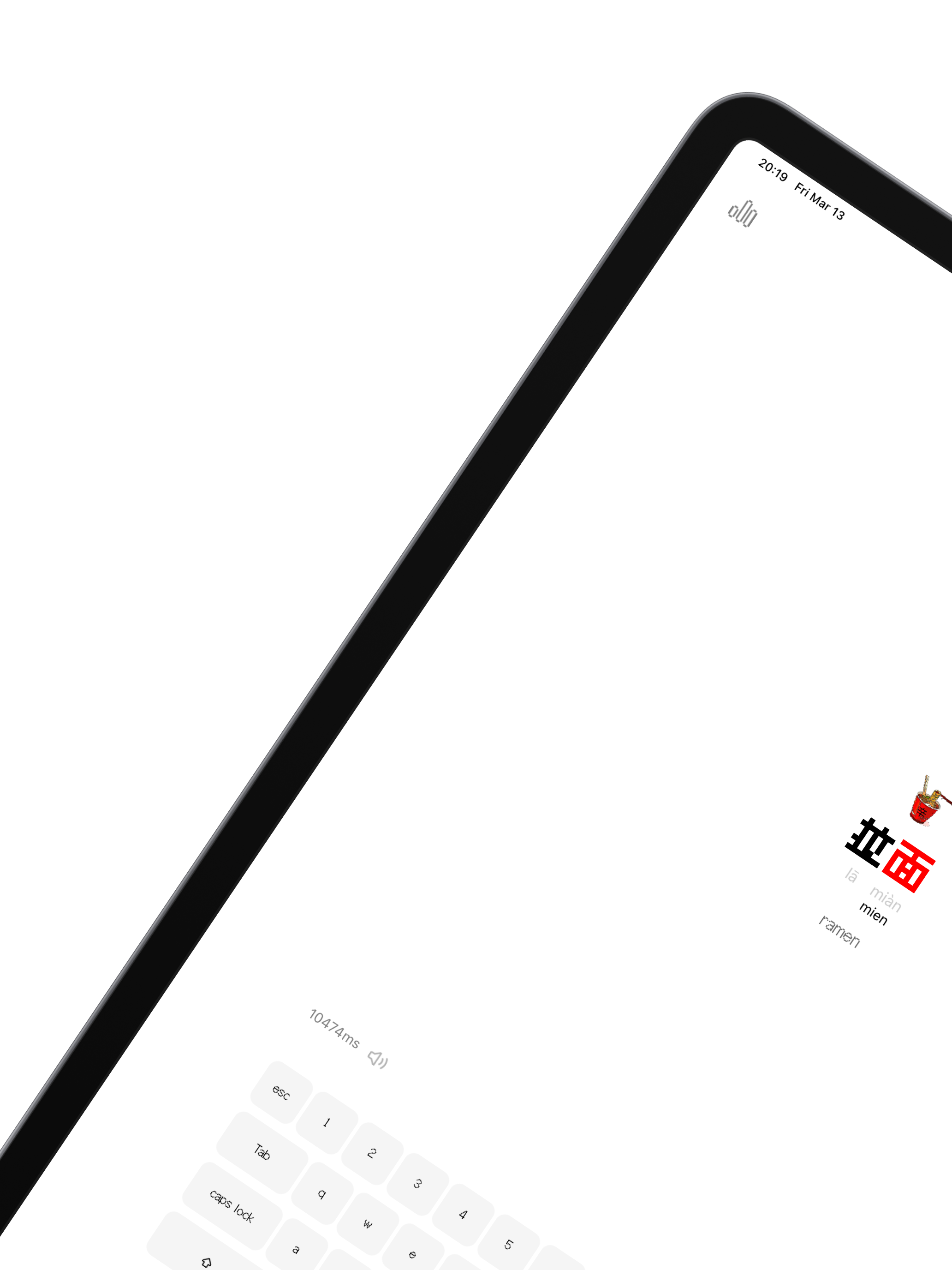 Pinyin - type chinese screenshot 9
