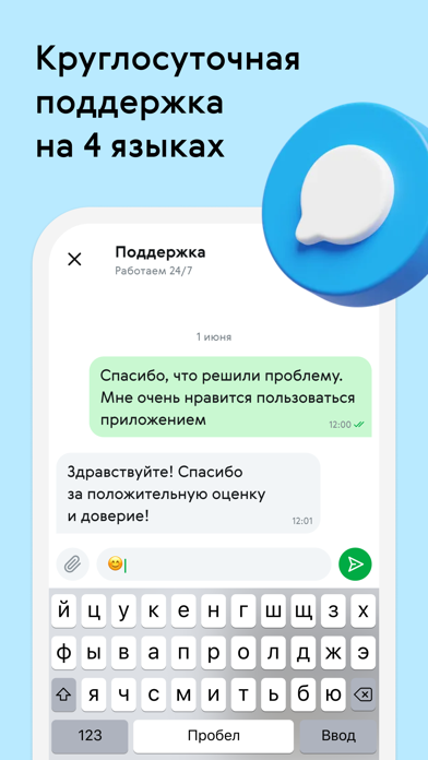 Денежные переводы Avosend Screenshot