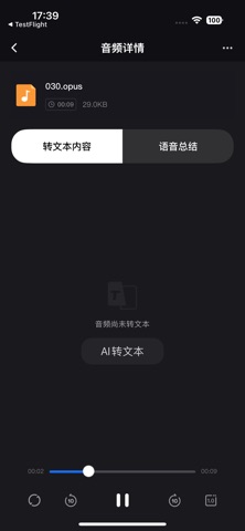智存宝 screenshot
