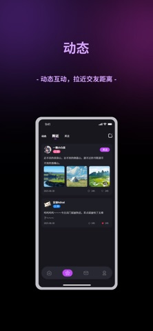 SUMI screenshot