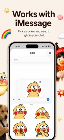 MemePack: Chinese Stickers iPhone screenshot