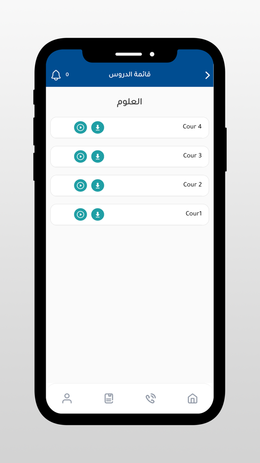 #6. مدرستك (iOS) 由: FORYTS-SARL