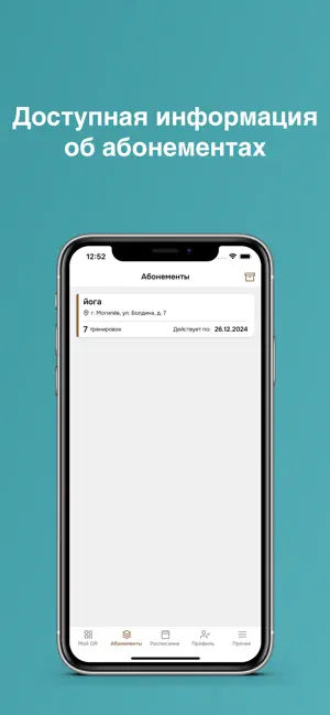 LOAD FITNESS screenshot 2