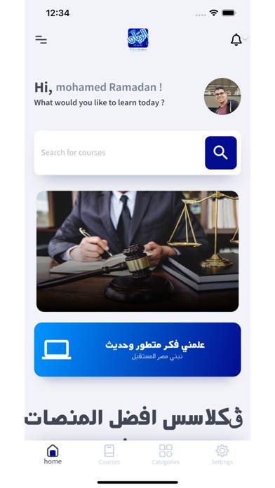 MR. Wael El-Rayan Screenshot