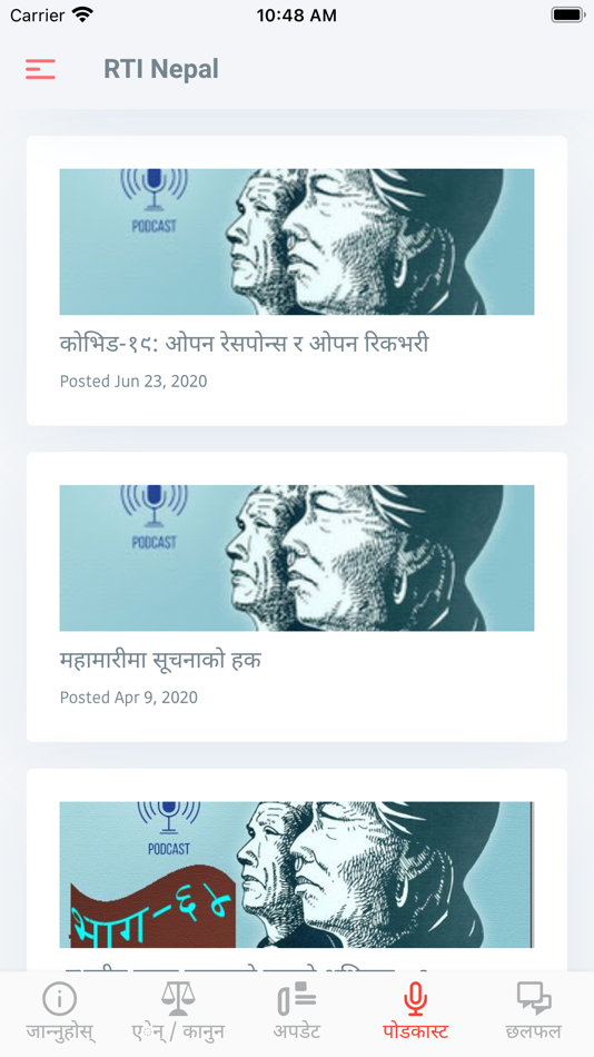 #5. RTI Nepal (iOS) By: Young Innovations Pvt. Ltd.