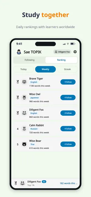 TOPIK Vocab – Korean Words 1-6 screenshot 4