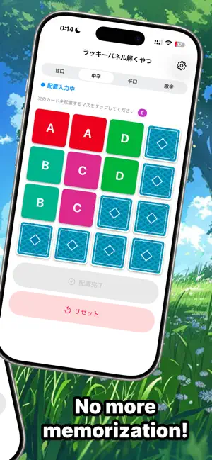Lucky Panel Solver for DQ7R screenshot 2