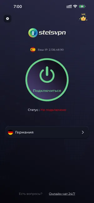 Stels VPN screenshot 1