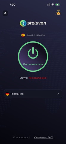 Stels VPN Screenshot 1 of 5
