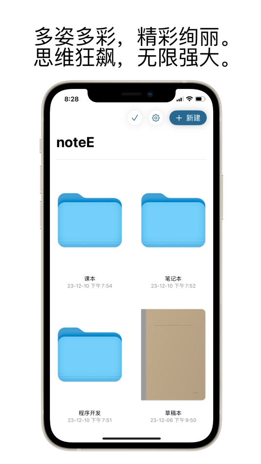 #1. noteE: AI Notes & Docs (macOS) 由: Huaxia Xufu (Beijing) Technology Co., Ltd