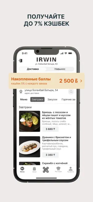 Irwin Grill & Bar screenshot 3