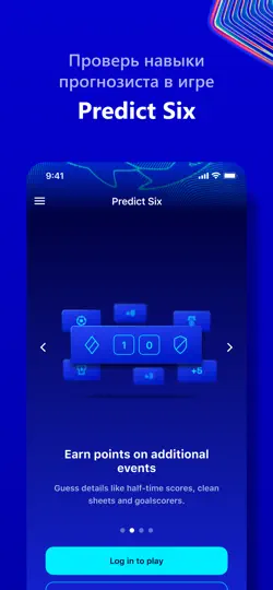 Скриншот UEFA Gaming: Fantasy Football на iPhone 3