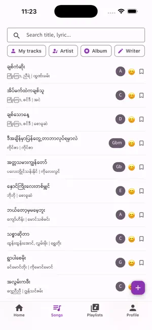 Thanzin - MM Guitar Chords screenshot 2