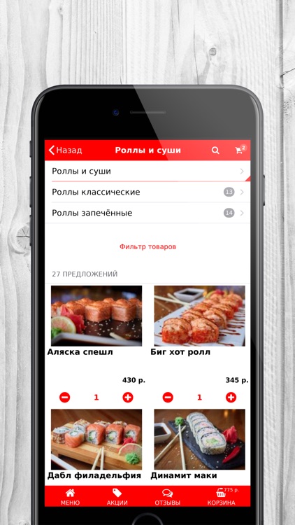 Ту-Pizza Ухта | Доставка еды