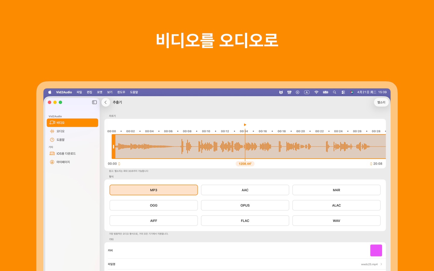 앱 스크린샷 1