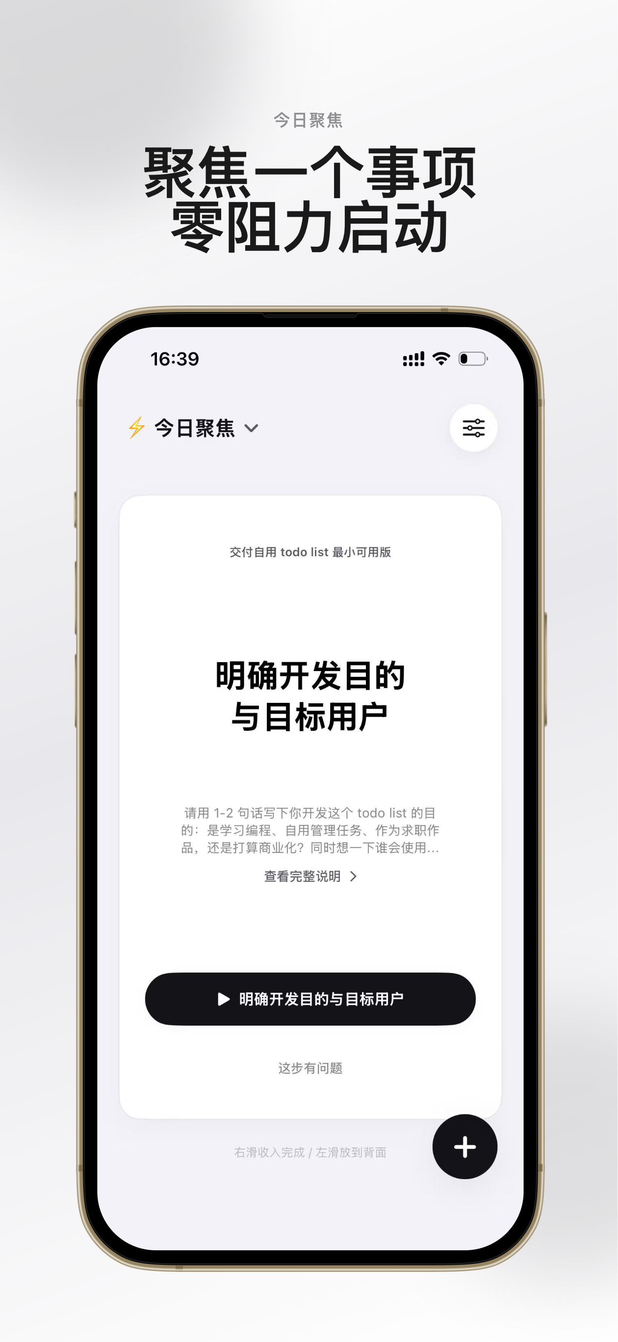 硅步 screenshot 3