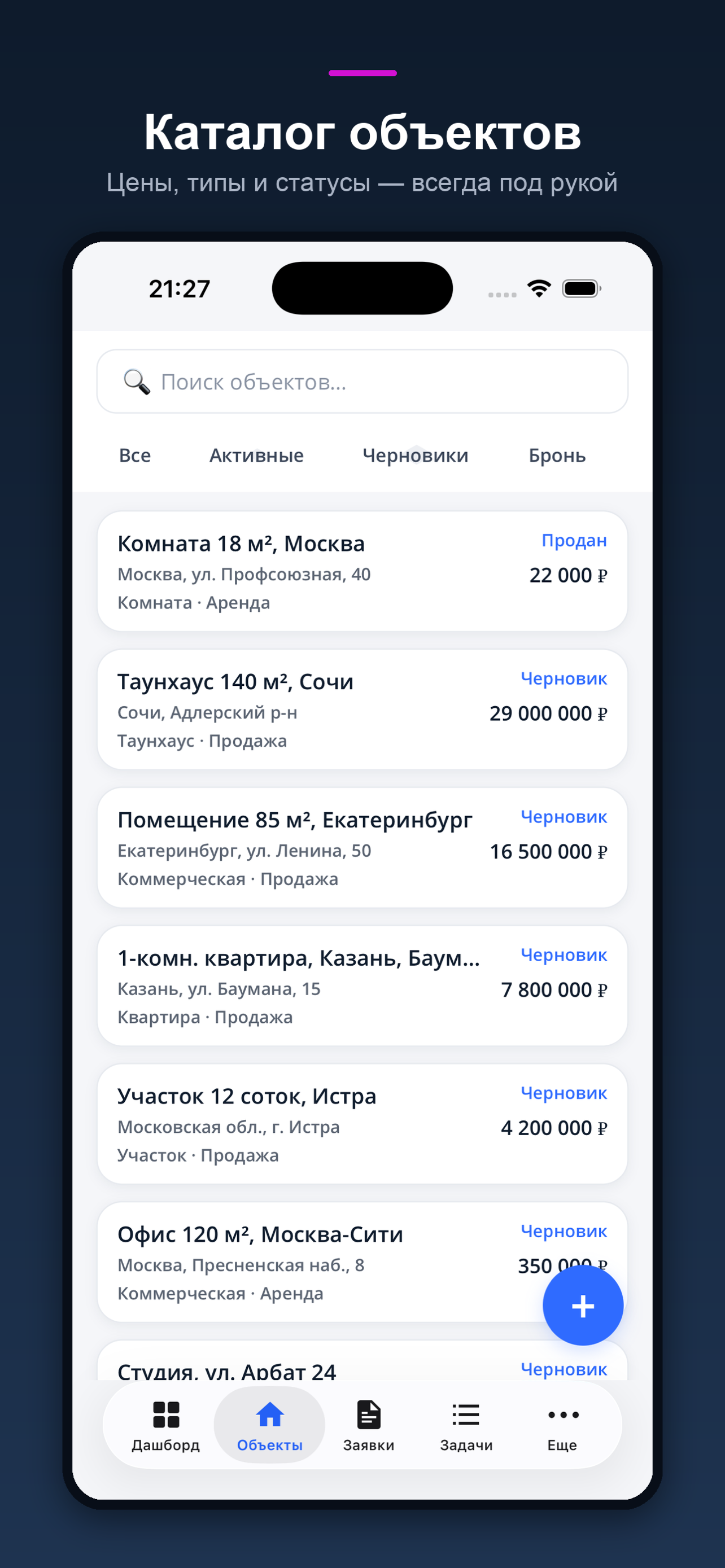 OneRea screenshot 5