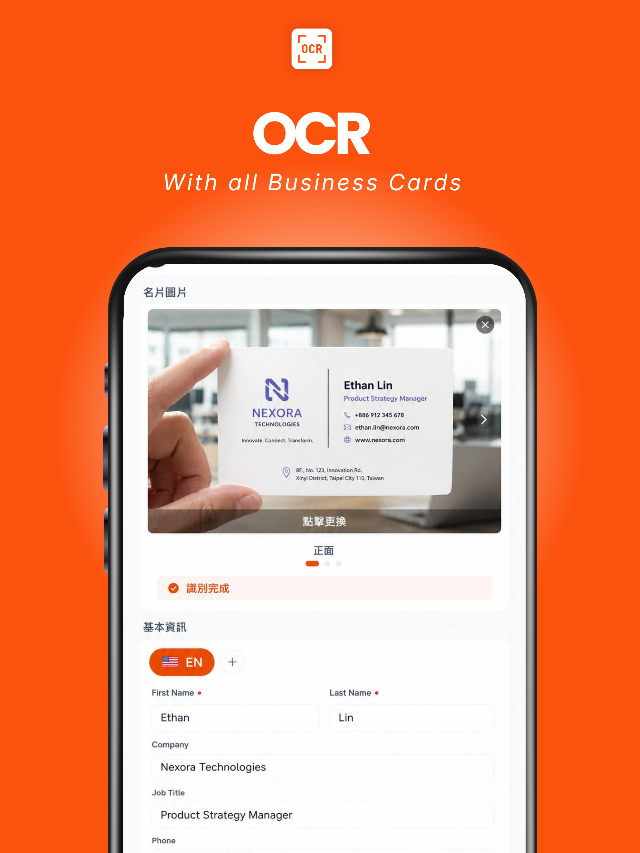 SuperCard Scan｜AI Card Scanner screenshot 8