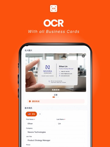SuperCard Scan｜AI Card Scanner iPad screenshot