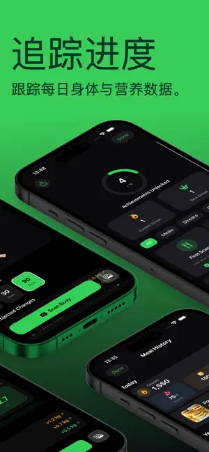 BodyMorpher: 3D身材模拟器 截图