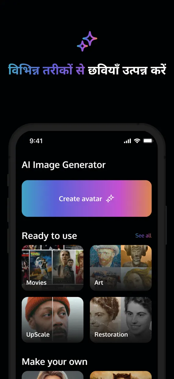 Toon Avatar Generator: AiShots screenshot 2