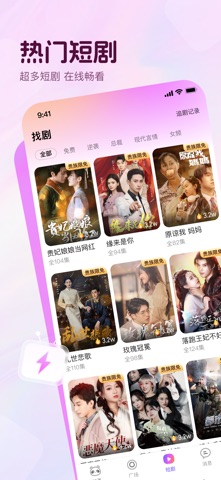 小酒窝语音-用声音绽放多彩生活 screenshot