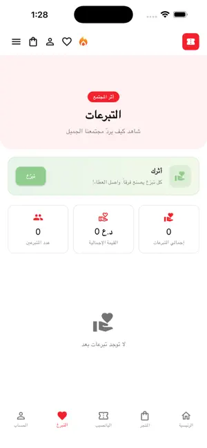Belkher IQ screenshot 4