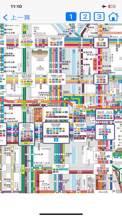 Kansai Transportation screenshot-3