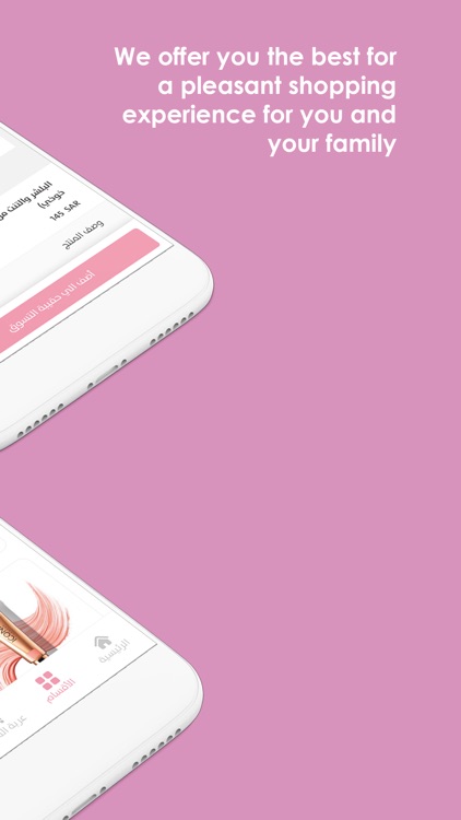 Makeup Coma Boutique